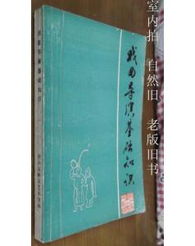 攝影基礎知識,電腦基礎知識,素描基礎知識