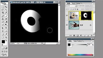 ps的基礎(chǔ)知識溶圖