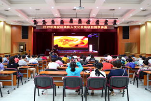 小學(xué)生的基礎(chǔ)國學(xué)知識講座