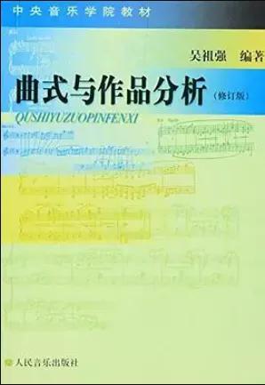 音樂(lè)專業(yè)基礎(chǔ)知識(shí)分類
