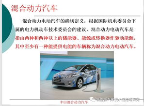新能源汽車基礎(chǔ)知識(shí),新能源汽車構(gòu)造基礎(chǔ)知識(shí),新能源汽車必備的基礎(chǔ)知識(shí)