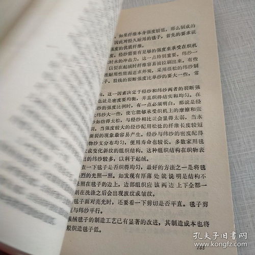 服裝商品知識包括哪些內(nèi)容,服裝的商品知識,服裝的商品知識介紹