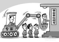 共公基礎(chǔ)知識離線搜索