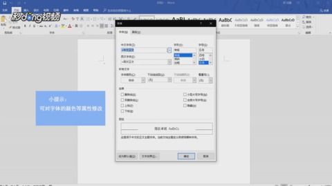 基礎(chǔ)知識(shí),文檔,wps2016