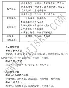 美術(shù)理論基礎(chǔ)知識題庫