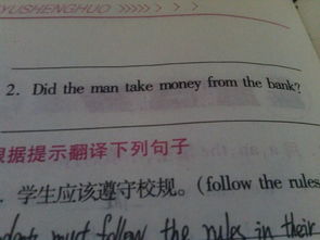 初一英語基礎(chǔ)知識點(diǎn)下冊18版