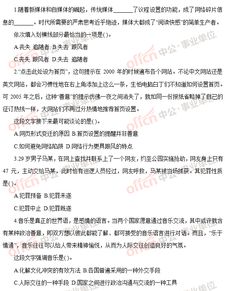 河北邯鄲公共基礎(chǔ)知識