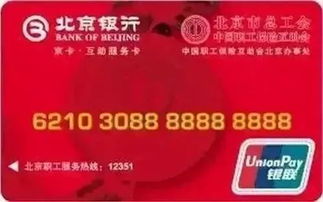 2019工會基礎知識