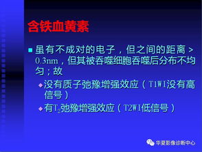 閱片基本知識,眼鏡片基礎(chǔ)的知識,骨科閱片基礎(chǔ)