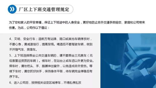 工廠班組長(zhǎng)基礎(chǔ)培訓(xùn)知識(shí)有哪些