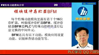 電工基礎(chǔ)知識愛奇藝