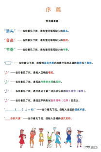 南藝考試音樂基礎知識