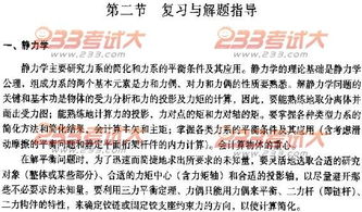 巖土,基礎(chǔ)知識,工程師,心得