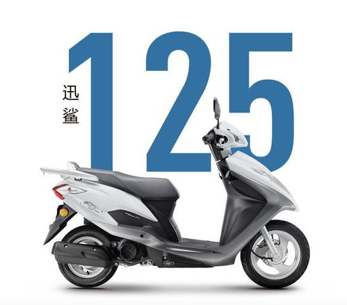 五羊本田電噴系統(tǒng)基礎知識