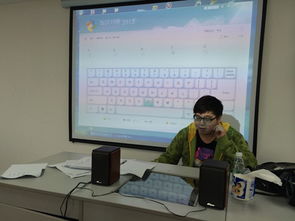 社區(qū)工作者計(jì)算機(jī)基礎(chǔ)知識(shí)應(yīng)用