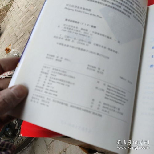 對公業(yè)務(wù)基礎(chǔ)知識