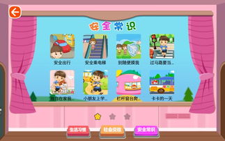 幼兒教育的基礎(chǔ)知識