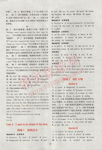 組合,基礎(chǔ)知識(shí),初中英語,訓(xùn)練