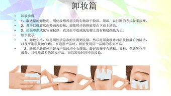 電腦操作基礎(chǔ)知識(shí)培訓(xùn),品質(zhì)管理基礎(chǔ)知識(shí)培訓(xùn),皮膚基礎(chǔ)知識(shí)專業(yè)培訓(xùn)