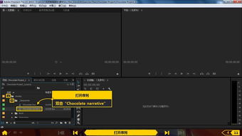 影視剪輯基礎(chǔ)理論基礎(chǔ)知識,剪輯入門基礎(chǔ)知識,新媒體剪輯基礎(chǔ)知識