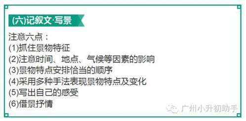 新聞寫作基礎(chǔ)知識(shí)及寫作技巧,綜合基礎(chǔ)知識(shí)寫作技巧,綜合基礎(chǔ)知識(shí)申論寫作技巧