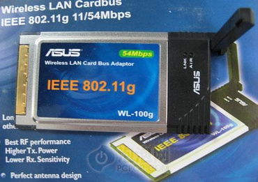 認(rèn)證通用基礎(chǔ)知識(shí),無(wú)線樂(lè)譜基礎(chǔ)知識(shí),認(rèn)證認(rèn)可基礎(chǔ)知識(shí)