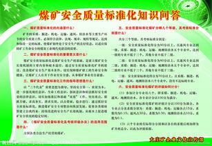 質量與標準化基礎知識2019