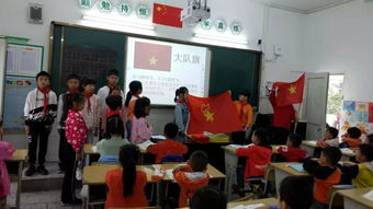 少先隊禮儀基礎(chǔ)知識測試及答案