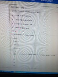 計(jì)算機(jī)信息基礎(chǔ)知識(shí)試題及答案