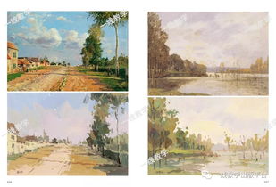 風景畫基礎(chǔ)知識