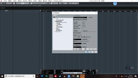 基礎(chǔ)知識(shí),錄音,cubase