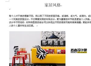 旅行社營(yíng)業(yè)部新人基礎(chǔ)知識(shí)