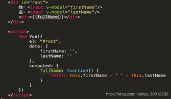 vue基礎(chǔ)知識