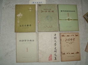 英語語言學(xué)基礎(chǔ)知識中文版