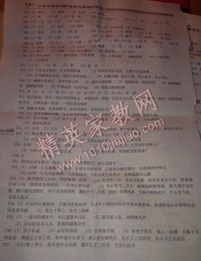 600道語文基礎知識題答