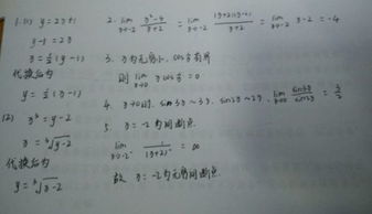 高升?；A知識答案