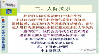 心理學(xué)基礎(chǔ)知識與咨詢技能入門,心理學(xué)三級技能考試重點,心理學(xué)入門基礎(chǔ)知識