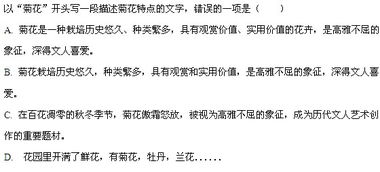 語文情景式語言基礎知識訓練