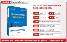 四川公共基礎(chǔ)知識百度云,四川公共基礎(chǔ)知識百度網(wǎng)盤,四川衛(wèi)生公共基礎(chǔ)知識百度云