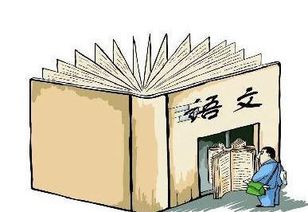 語(yǔ)文基礎(chǔ)知識(shí)收獲與遺憾