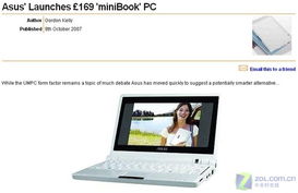 minibook基礎(chǔ)知識