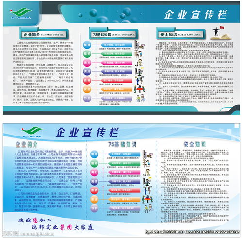 7s基礎(chǔ)知識測試試卷