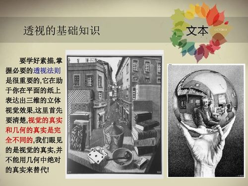 六年級上冊美術基礎知識點,六年級上冊美術知識點,六年級美術知識點總結