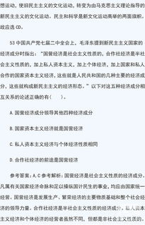 三支一扶的基礎(chǔ)公共知識(shí)