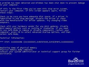 有關(guān)修電腦的基礎(chǔ)知識(shí)