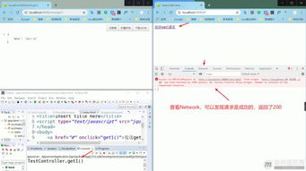 web前后端一些通訊基礎知識