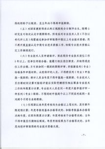 房地產(chǎn)專業(yè)基礎(chǔ)知識,審判專業(yè)基礎(chǔ)知識,檢察專業(yè)基礎(chǔ)知識