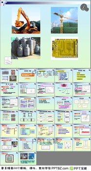 焊接圖紙基礎知識,焊接入門基礎知識,焊接基礎知識PPT