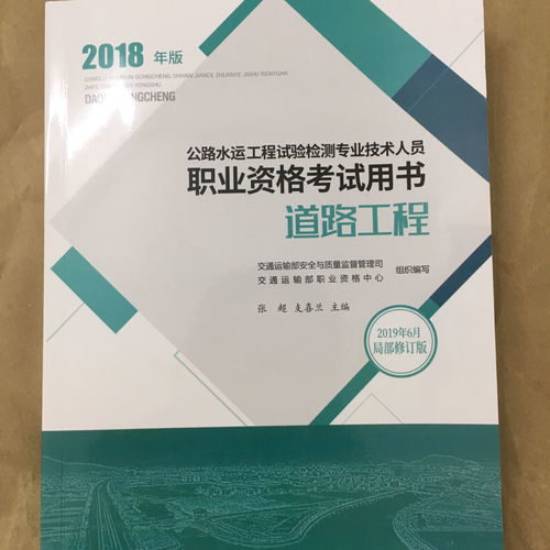 水運公共基礎(chǔ)知識題庫
