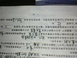 基礎(chǔ)會計核心知識賬戶分類